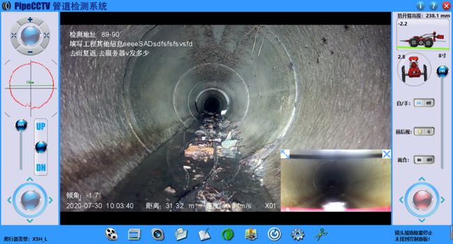 池州管道CCTV检测专家-炜誉市政工程有限公司