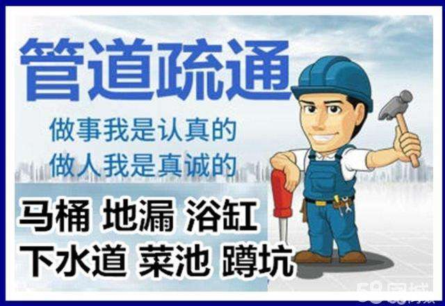 池州疏通马桶注意事项有哪些